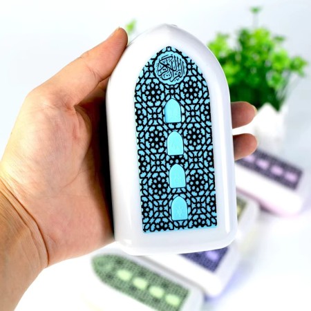 Plug In Quran Version 4